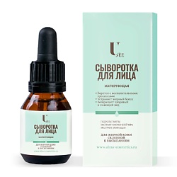 See Сыворотка матирующая