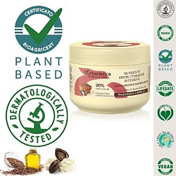 Натуральная Маска для окрашенных и поврежденных волос  с маслами Льна и Ши