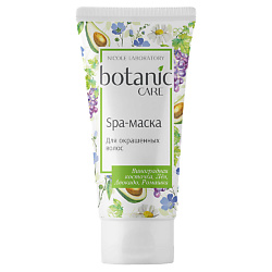 Spa-маска для окрашенных волос BOTANIC CARE