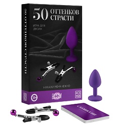Игра для двоих 50 оттенков страсти. Накажи меня нежно 3 в 1