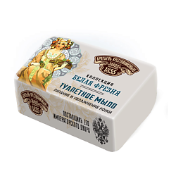 Туалетное мыло Белая фрезия