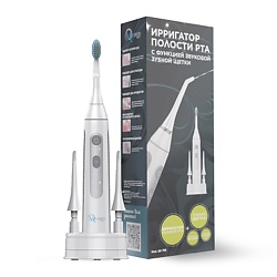 Портативный ирригатор полости рта AG-708 с функцией звуковой зубной щетки