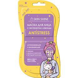 Antistress Маска для лица с экстрактом лаванды