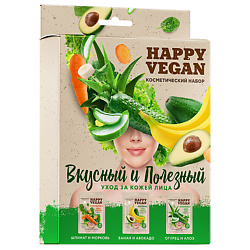 Набор подарочный косметический тканевых масок HAPPY VEGAN