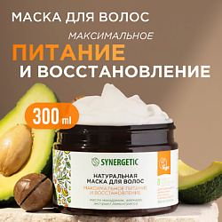 Натуральная маска для волос Максимальное питание и восстановление