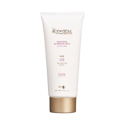 Маска питательная для сухой кожи усиленного действия Maschera nutriente pelli secche