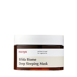 Ночная маска для лица с лизатами BIFIDA BIOME DEEP SLEEPING MASK