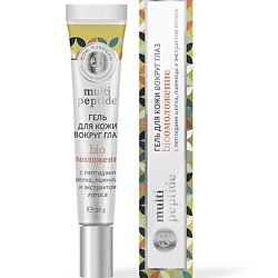 Гель для кожи вокруг глаз БИООМОЛОЖЕНИЕMULTI PEPTIDE