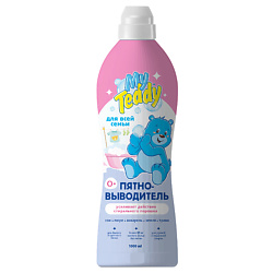 Пятновыводитель для детских вещей