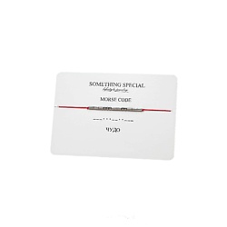 Браслет Морзе "Чудо"