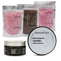 Подарочный косметический СПА (SPA) набор для ухода Beauty Box 2.1