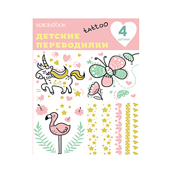 Тату - переводилка "Фламинго и Единорог tattoo"