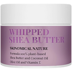 Взбитое Масло ШИ Skinomical Nature Whipped Shea Butter