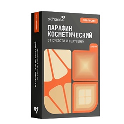 Парафин косметический для рук, ног, ногтей и тела Апельсин