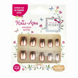 Накладные ногти Mirror Beige