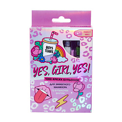 Набор бульонок для декора ногтей Yes, girl, yes!, 12 цветов