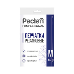 Перчатки латексные