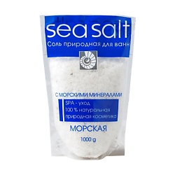 Соль для ванны "МОРСКАЯ" с морскими минералами