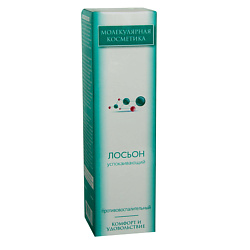Лосьон успокаивающий противовоспалительный
