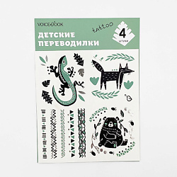 Tattoo - переводилка "Лиса и Ящерица tattoo"
