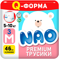 Подгузники трусики 3 размер для детей от 5-10 кг