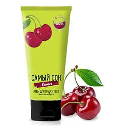 Крем для лица и тела комплексный уход с натуральным соком вишни