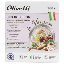 Эко-порошок КОНЦЕНТРАТ для стирки нижнего белья