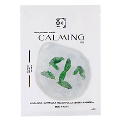 Успокаивающая тканевая маска CALMING с чайным деревом, лавандой и центеллой
