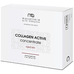 Сыворотка концентрат для омоложения COLLAGEN ACTIVE CONCENTRATE