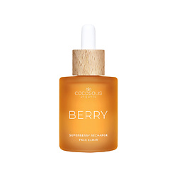 Эликсир для питания и ревитализации Skin Care Berry