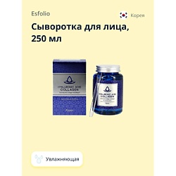 Сыворотка для лица увлажняющая с гиалуроновой кислотой и коллагеном
