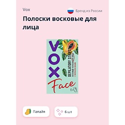 Полоски восковые для лица с экстрактом папайи