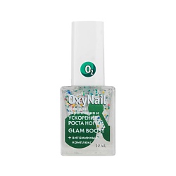 Гель для укрепления и ускорения роста ногтей Glam Boost