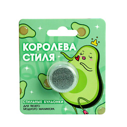 Бульонки для декора ногтей «Королева стиля», цвет серебристый
