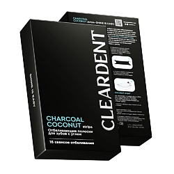 Отбеливающие полоски для зубов с углем CHARCOAL COCONUT strips