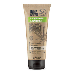 Софт-бальзам для волос Натуральное ламинирование Hemp green