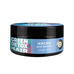 Маска после мытья Усиление роста GREEN DETOX