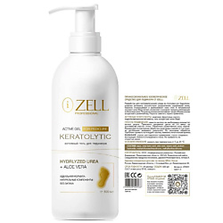 Кератолитик, гель для педикюра