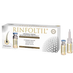 Липосомальная сыворотка против выпадения волос. При любом типе выпадения волос