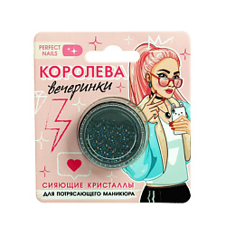 Мелкие кристаллы для декора ногтей «Королева вечеринки»