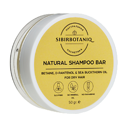 Натуральный твердый шампунь для сухих волос с облепихой