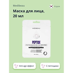 Маска для лица с пептидами (anti-age)