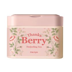 Набор тканевых масок для лица THANKS BERRY DARJEELING TEA MASK