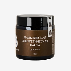 Байкальская энергетическая паста для тела
