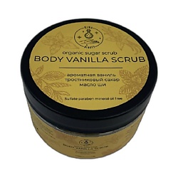 Скраб ванильный ”Body vanilla scrub”