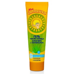 Гель  детский после солнца