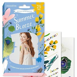 Переводные тату Summer Breeze Летний бриз