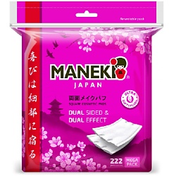 Подушечки косметические SAKURA прямоугольные с пресс-линиями и защипами