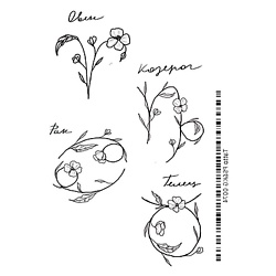 Временная переводная татуировка Tattoo PS&KG-074