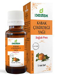 Косметическое масло тыквенных семечек для лица, тела, увлажнение, питание